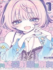 漫画8题卡插图：黄昏站台的告别镜头
