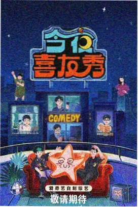 漫画8题卡插图：分格说明图与箭头