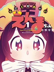 写作图鉴封面四:术语白话配对示意
